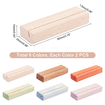   12Pcs 6 Colors Pine Wood Business Card Holder WOOD-PH0001-72-1