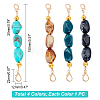 4Pcs 4 Colors Imitation Gemstone Resin Beaded Purse Strap Extender DIY-WR0001-66-3