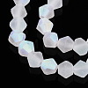 Imitate Austrian Crystal Bicone Frosted Glass Beads Strands EGLA-A039-T3mm-MB13-3