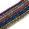 Craftdady 16 Strands 8 Colors Electroplate Transparent Glass Beads Strands EGLA-CD0001-04-2