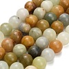 Natural Butter Jade Beads Strands G-C289-B03-12mm-2