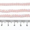 Transparent Glass Beads Strands LS-EGLA-A034-T4mm-MB22-5