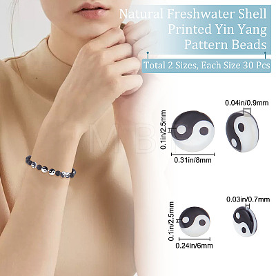60Pcs 2 Styles Natural Freshwater Shell Printed Beads SHEL-BBC0001-03-1
