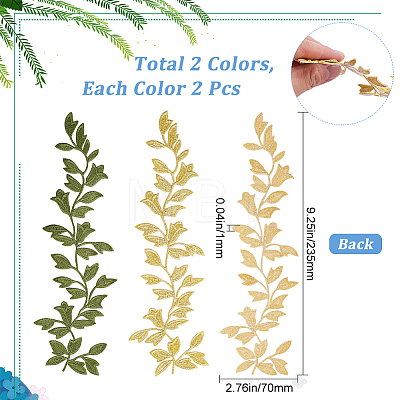 Gorgecraft 4Pcs 2 Colors Leaf Computerized Embroidery Polyester Ornament Accessories FIND-GF0005-29-1