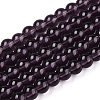 Transparent Glass Beads Strands LS-GLAA-T032-T4mm-03-1