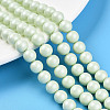 Baking Painted Pearlized Glass Pearl Bead Strands HY-N002-8mm-B02-1