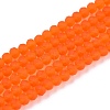 Transparent Glass Beads Strands LS-EGLA-A044-T3mm-MD25-1
