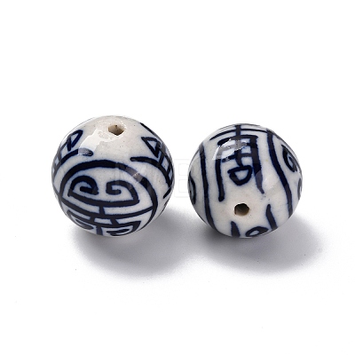 Handmade Porcelain Beads PORC-I027-19E-1