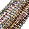Electroplated Natural Druzy Geode Crystal Beads Strands G-F833-P01-8mm-1