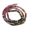 Gradient Color Natural Multicolor Tourmaline Beads Strands G-D110-E02-04-6