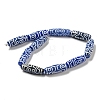 Blue Tibetan Style dZi Beads Strands TDZI-NH0001-B04-01-3