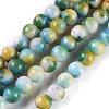 Jade Beads Strands LS-G-D264-6mm-XH05-2