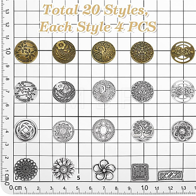 80Pcs 20 Styles 1-Hole Zinc Alloy Shank Buttons BUTT-PH0001-70-1
