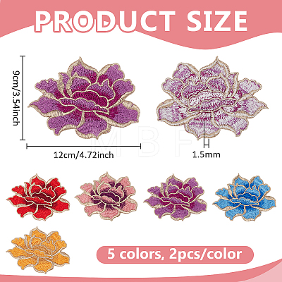 10Pcs 5 Colors Peony Polyester Embroidery Ornaments Accessories DIY-BC0018-08-1