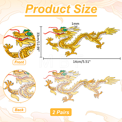 Chinese Style Dragon Computerized Embroidery Cloth Iron on/Sew on Patches PATC-WH0007-49B-1