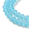 Imitate Austrian Crystal Frosted Glass Beads Strands EGLA-A039-T4mm-MD20-3