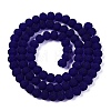 Transparent Glass Beads Strands LS-EGLA-A044-T6mm-MD06-3