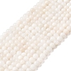 Nature Rainbow Moonstone Round Bead Strands X-G-M263-A-02AB-2