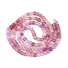 Ombre Effect Dyed Crackle Glass Beads Strands GLAA-Q106-01A-B22-3