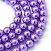 Baking Paint Pearlized Glass Pearl Round Bead Strands HY-Q330-8mm-27-A-1