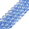 Transparent Glass Beads Strands GLAA-Q107-02A-14-1