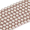 Frosted Glass Pearl Beads Strands GLAA-A044-08A-13-1