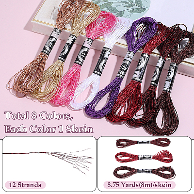 8 Skeins 8 Colors 12-Ply Metallic Polyester Embroidery Floss OCOR-CY0004-56A-1