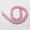 Natural Rose Quartz Beads Strands X-G-D840-20-6mm-2