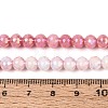 Anti-Tarnish Electroplate Glass Beads Strands GLAA-N056-6mm-04-2