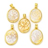 Natural Yellow Shell Carved Nine Tailed Fox Pendants KK-D537-06G-01-1