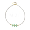 4Pcs 4 Styles ABS Plastic Imitation Pearl Beaded Necklaces NJEW-JN04859-5