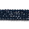 Opaque Solid Color Imitation Jade Glass Beads Strands LS-GLAA-F029-P4mm-09-1