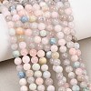 Natural Morganite Round Bead Strands G-I159-6mm-7