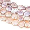 Natural Baroque Keshi Pearl Coin Beads Strands PA-CBAFEE8-15C-5