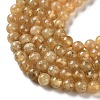 Natural Yellow Garnet Beads Strands G-Z129-C01-7mm-01-4