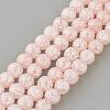 Synthetic Crackle Quartz Beads Strands GLAA-S134-6mm-01-1