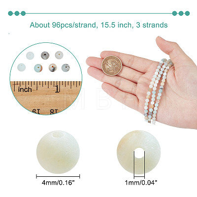  Natural Frosted Flower Amazonite Round Beads G-NB0005-34B-1