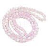 Frosted Crackle Glass Beads X1-GLAA-U001-6mm-M03-3