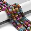 Natural Dyed White Jade Beads Strands X-G-B124-B01-01-1