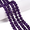 Frosted Natural White Jade Beads Strands G-T138-8mm-209F-1