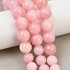 Natural Mashan Jade Graduated Beads Strands GG-CBA2AE1-A08-E-1