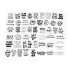 50Pcs Inspirational Theme Cartoon English Word Paper Sticker Label Set X-DIY-G077-03-1