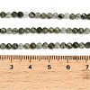 Natural Green Rutilated Quartz Beads Strands GG-CBA9722-A05-3mm-5