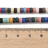 Synthetic Lava Rock Beads Strands G-A317-A01-02-5
