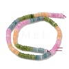 Dyed Natural White Jade Beads Strands GG-CBAC08A-A01-17-5