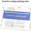 Plastic Mahjong Rules Reader AJEW-WH0796-53B-3
