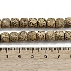 Natural Rudraksha Bodhi Seed Beads Strand WOOD-B010-A03-7x8mm-5