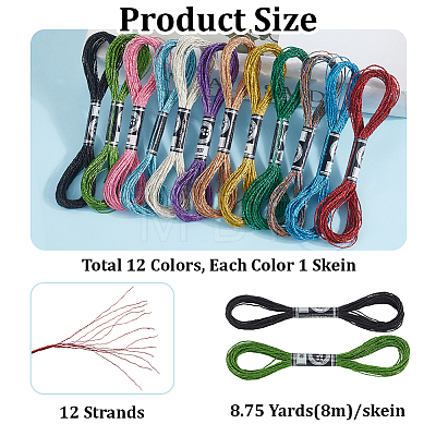 12 Skeins 12 Colors 12-Ply Metallic Polyester Embroidery Floss OCOR-CY0004-57-1