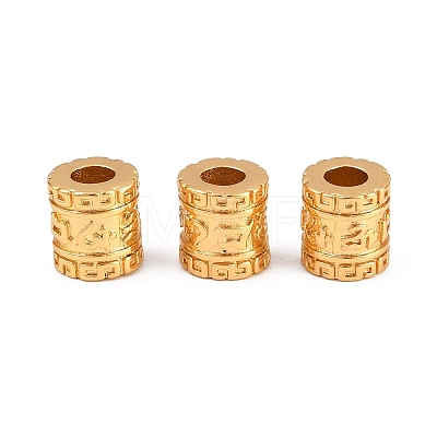 Brass Beads LS-KK-Z162-11G-1
