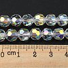 Glass Imitation Austrian Crystal Beads GLAA-F108-09-1-4